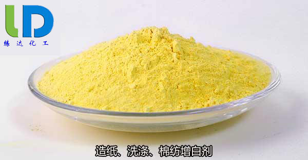 優(yōu)質(zhì)的洗滌增白劑CBS在哪里可以買到？